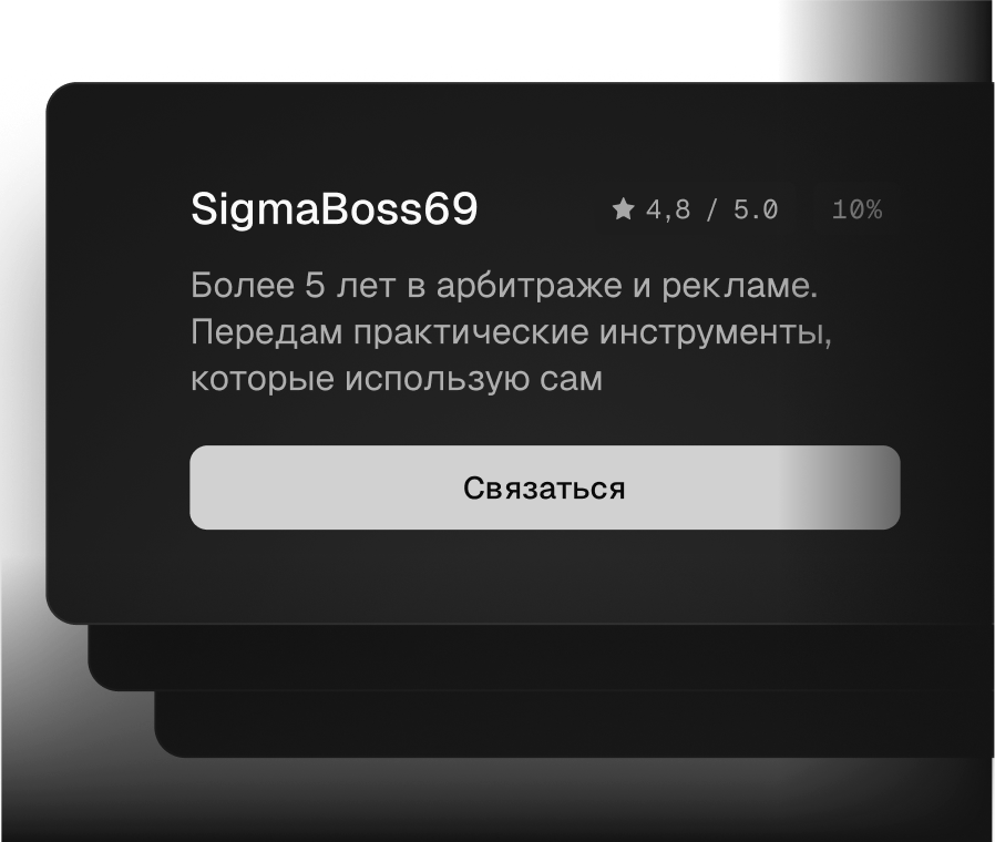 Наставничество