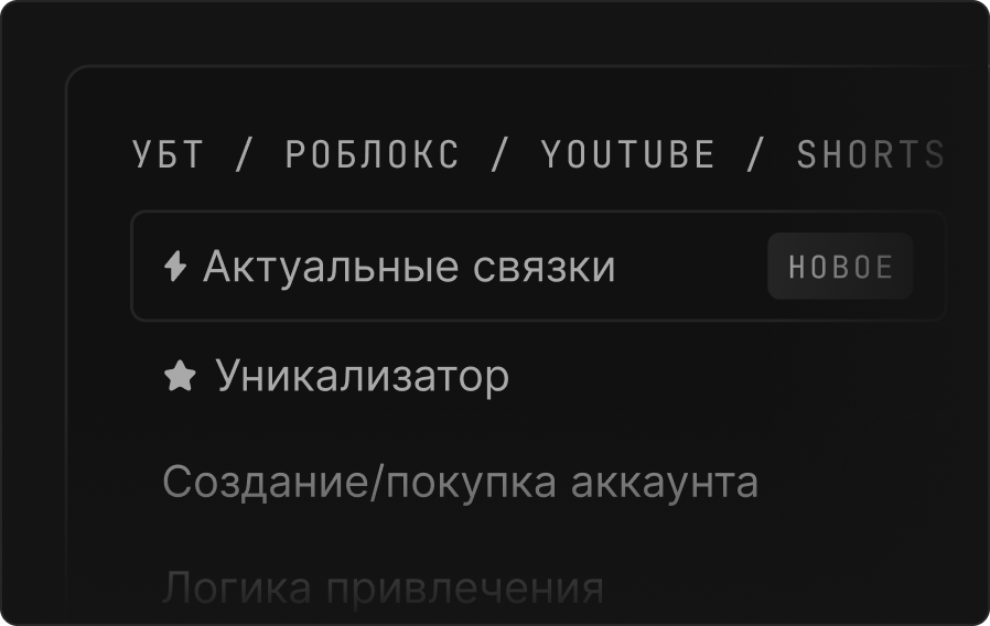 Обучение