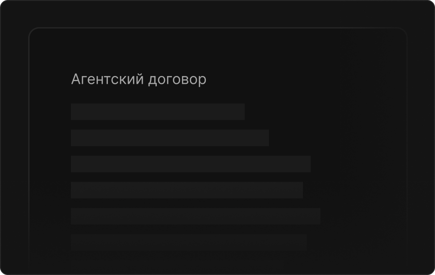 Легальность