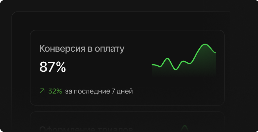 Зарабатывай