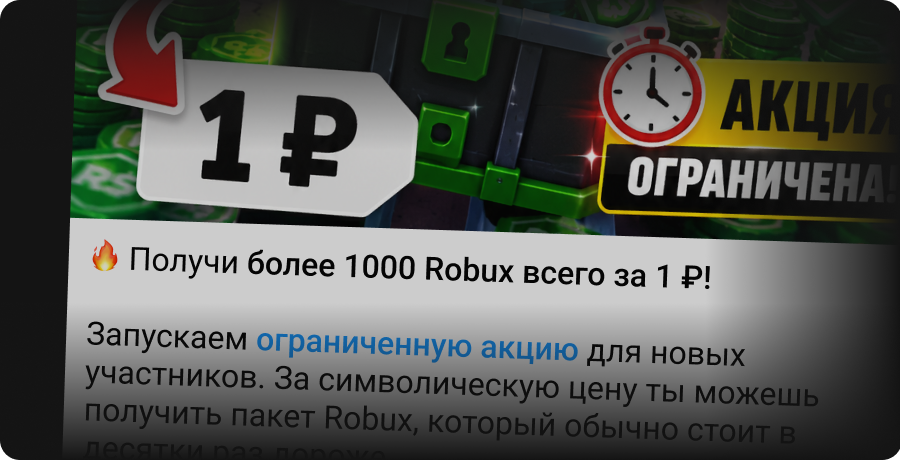 Размести
